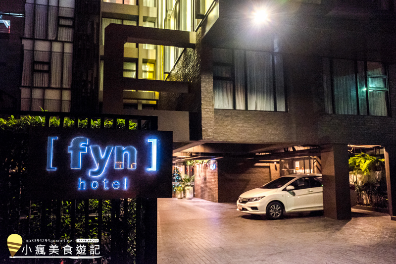 2018泰國自由行曼谷飯店Fyn Hotel住宿心得BTS (2).jpg