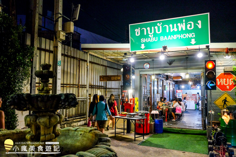 席娜卡琳火車鐵道夜市Srinagarindra Road曼谷夜市 (7).jpg