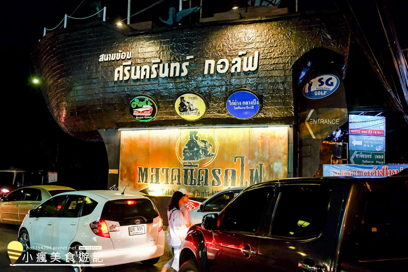 席娜卡琳火車鐵道夜市Srinagarindra Road曼谷夜市 (5).jpg