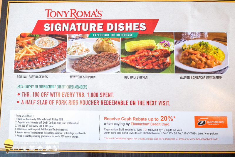 曼谷Tony Roma%5Cs美式餐廳 (11).jpg