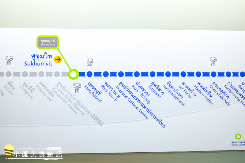 拉差達火車夜市-曼谷交通最方便的觀光夜市Train Night Market Srinakarin (2).jpg