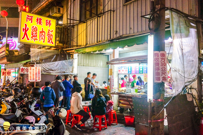 阿樓師火雞肉飯-嘉義必吃超人氣在地美食 (1).jpg