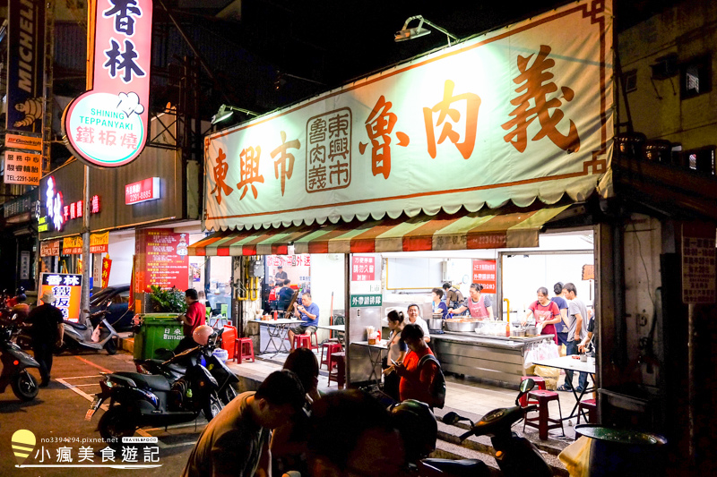 東興市魯肉義-台中晚餐宵夜必吃傳統爌肉飯+魯肉飯 (4).jpg