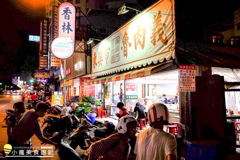 東興市魯肉義-台中晚餐宵夜必吃傳統爌肉飯+魯肉飯 (2).jpg