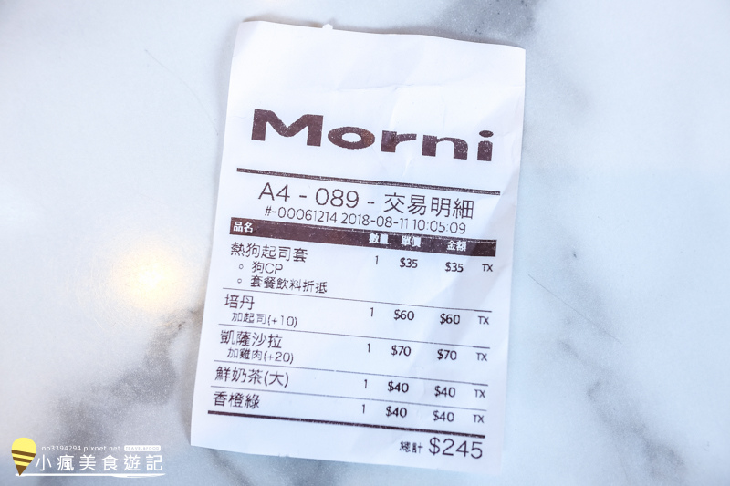 台中莫尼早餐Morni-便宜的平價早午餐推薦 (20).jpg