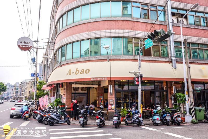 阿寶早餐店菜單-台中大里霧峰-A-bao美式菜單 (3).jpg