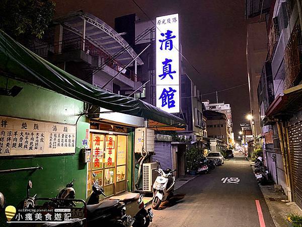 清真館-台中忠孝路在地美食聚餐餐廳 (5).jpg