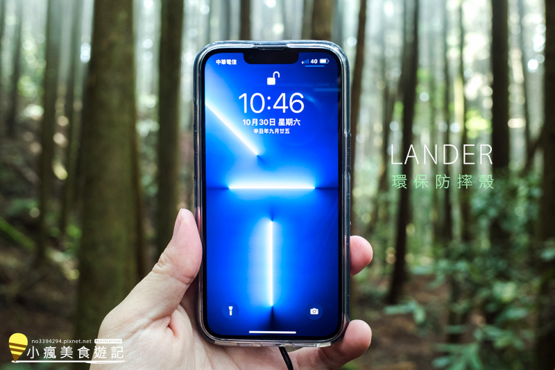 LANDER手機殼超輕薄透明iPhone13PRO防摔殼開箱，Apple官方指定合作品牌 (1).jpg
