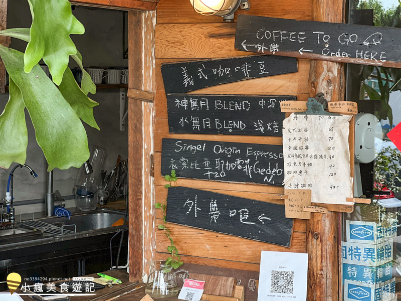 台中下午茶_烏日樂珈coffee roaster甜點咖啡_老宅改建復古的桌椅文青咖啡店 (6).jpg