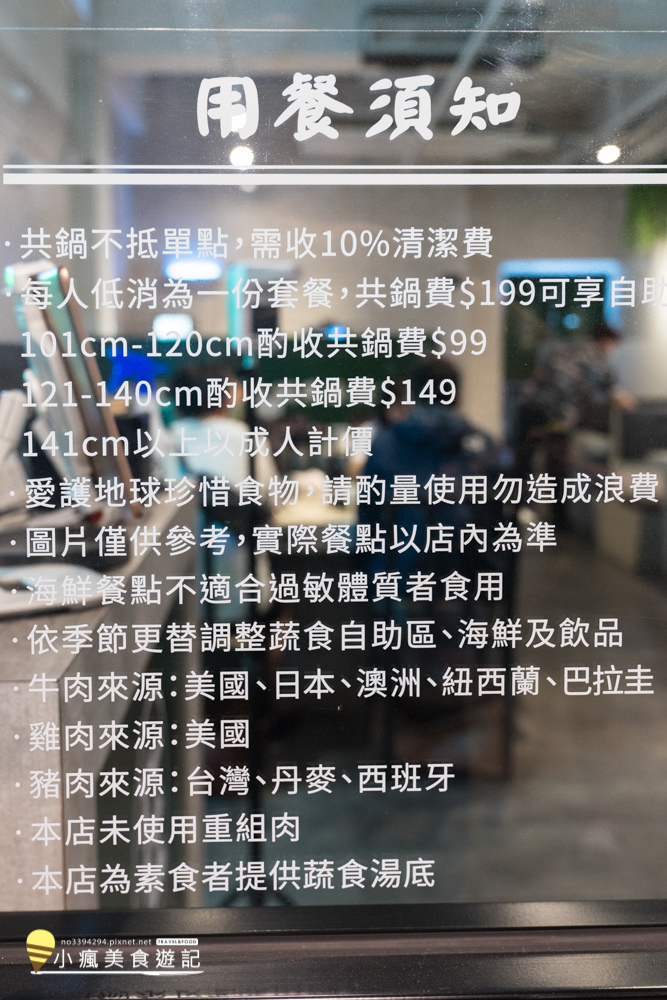 台中火鍋推薦_狂一鍋新台式火鍋，把鹹湯圓跟排骨酥變火鍋的人氣菜單 (13).jpg