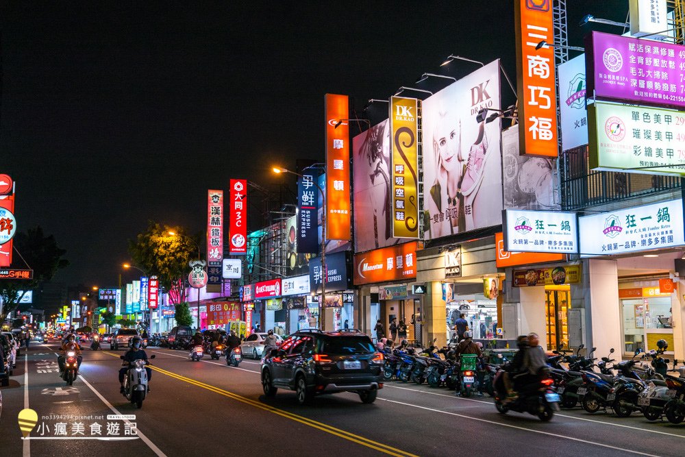 台中火鍋推薦_狂一鍋新台式火鍋，把鹹湯圓跟排骨酥變火鍋的人氣菜單 (61).jpg