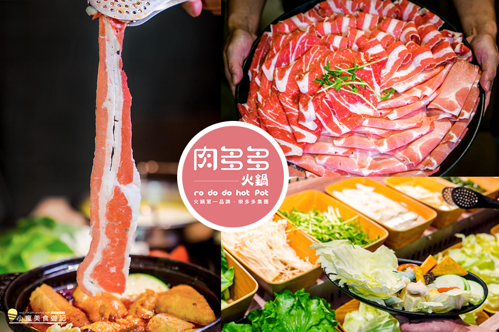 台中肉多多火鍋自助吧吃到飽_生日壽星優惠送生日肉盤_台中廣三sogo午餐 (1).jpg