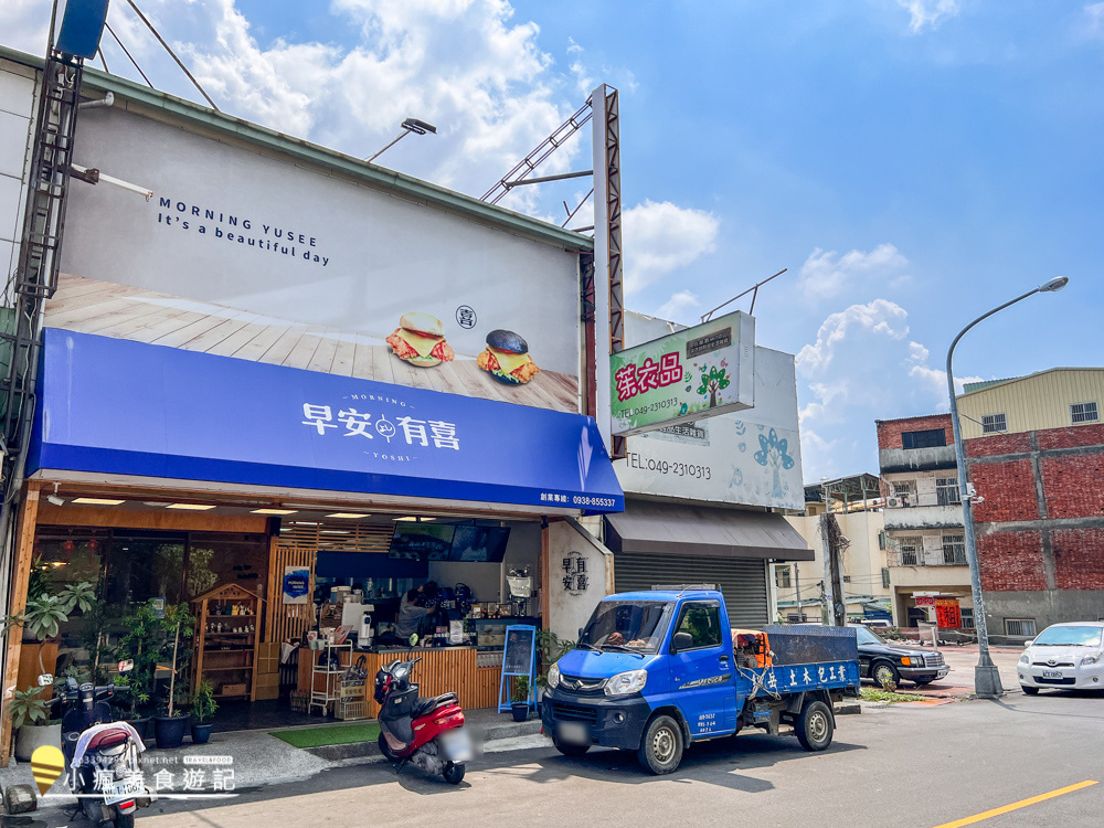 早餐店_台中草屯早安有喜_新型態早餐店給你舒適的環境以及午餐新菜單 (2).jpg