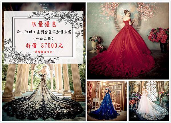 限量SP優惠 37000 組圖.jpg 限量SP優惠 37000 組圖.jpg