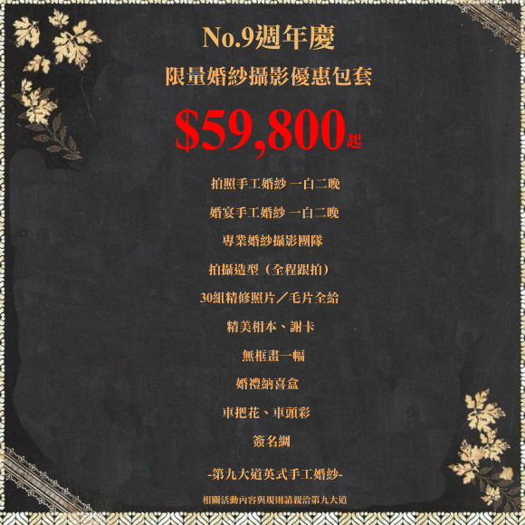 攝影包套.jpg 攝影包套.jpg