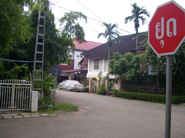 永珍lovan guesthouse