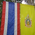 清邁冬宮-皇室旗幟