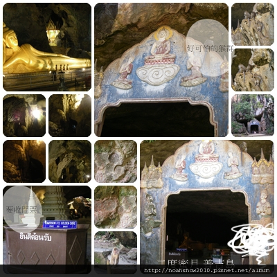 2 普吉島 神仙臥佛洞 鐘乳石 蝙蝠洞  猴園 (2)