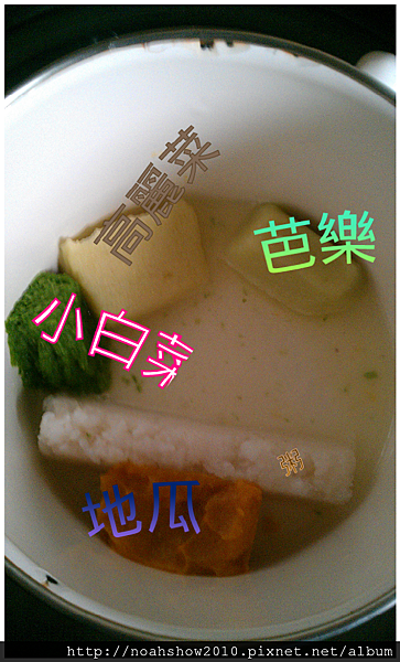 2012.3.10 今日副食品 主菜