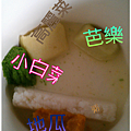 2012.3.10 今日副食品 主菜