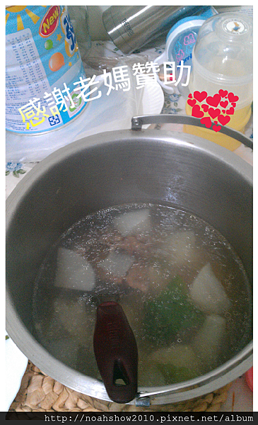 2012.3.14 蘿蔔雞骨高湯(感謝老媽贊助)