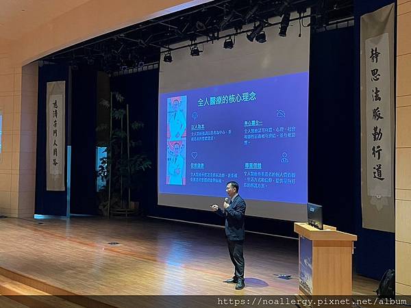 LINE_ALBUM_912台中慈院全院學術演講_240912_4.jpg