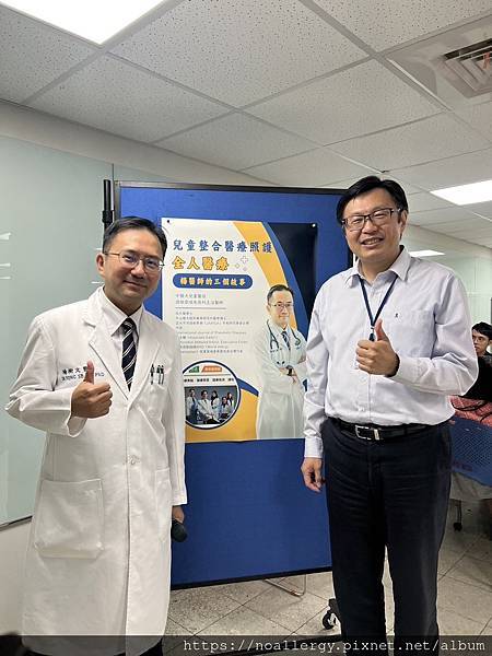 楊樹文醫師受邀演講《中西醫整合醫療與醫病溝通》