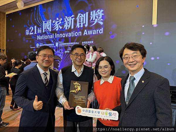 21-國家新創獎-471479680_10164860915574972_3271105838571547514_n.jpg 21-國家新創獎-471479680_10164860915574972_3271105838571547514_n.jpg