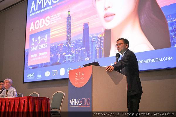 受邀擔任演講AMWC Asia-TDAC 2025臺灣皮膚科