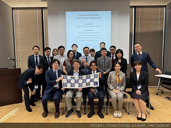 20250720 受邀日本兒童皮膚科醫學會,JTK 會議演講 20250720 受邀日本兒童皮膚科醫學會,JTK 會議演講