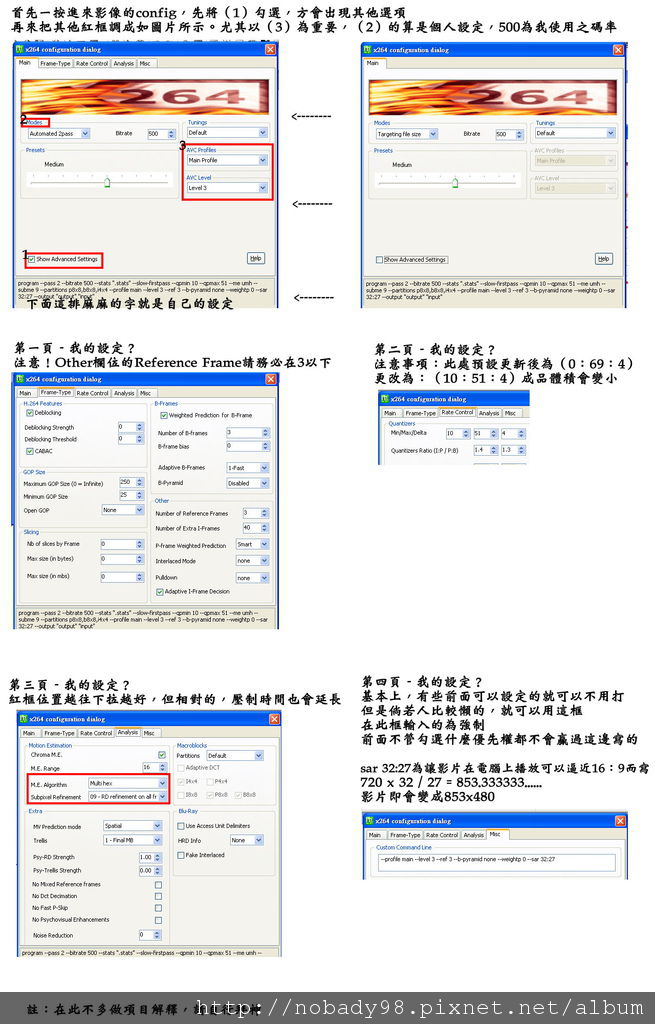 4.影像設定.jpg