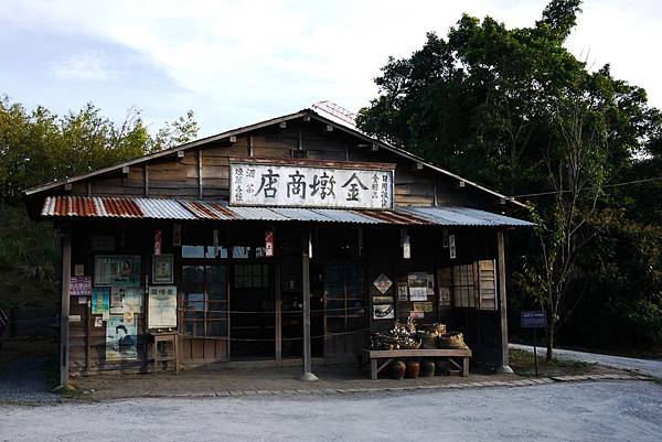 金墩商店