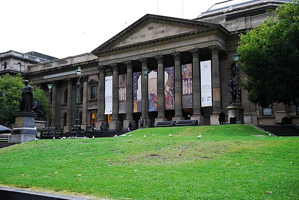 State Library of Victoria