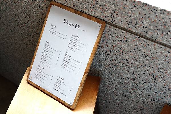 menu（正）