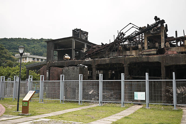 瑞三選洗煤廠礦場遺址