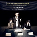 Tizzy Bac雞雞叫國際直銷事業 2011股東年會