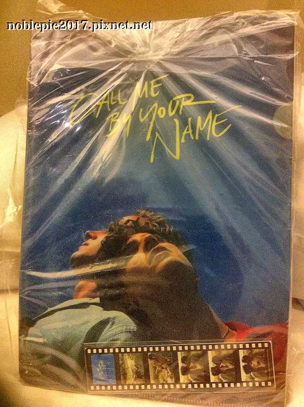 開箱 Call Me By Your Name 以你的名字呼喚我 日版藍光box 開箱文 心貴派 痞客邦
