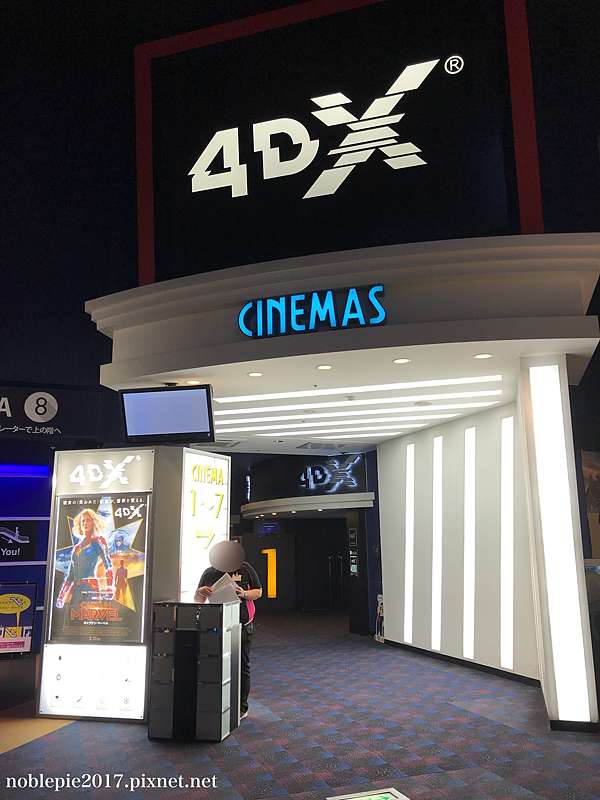 遊記 横浜イオンシネマみなとみらい Aeon Cinema Minatomirai 電影院19 03 26 心貴派 痞客邦 遊記 横浜イオンシネマみなとみらい Aeon Cinema Minatomirai 電影院19 03 26 心貴派 痞客邦
