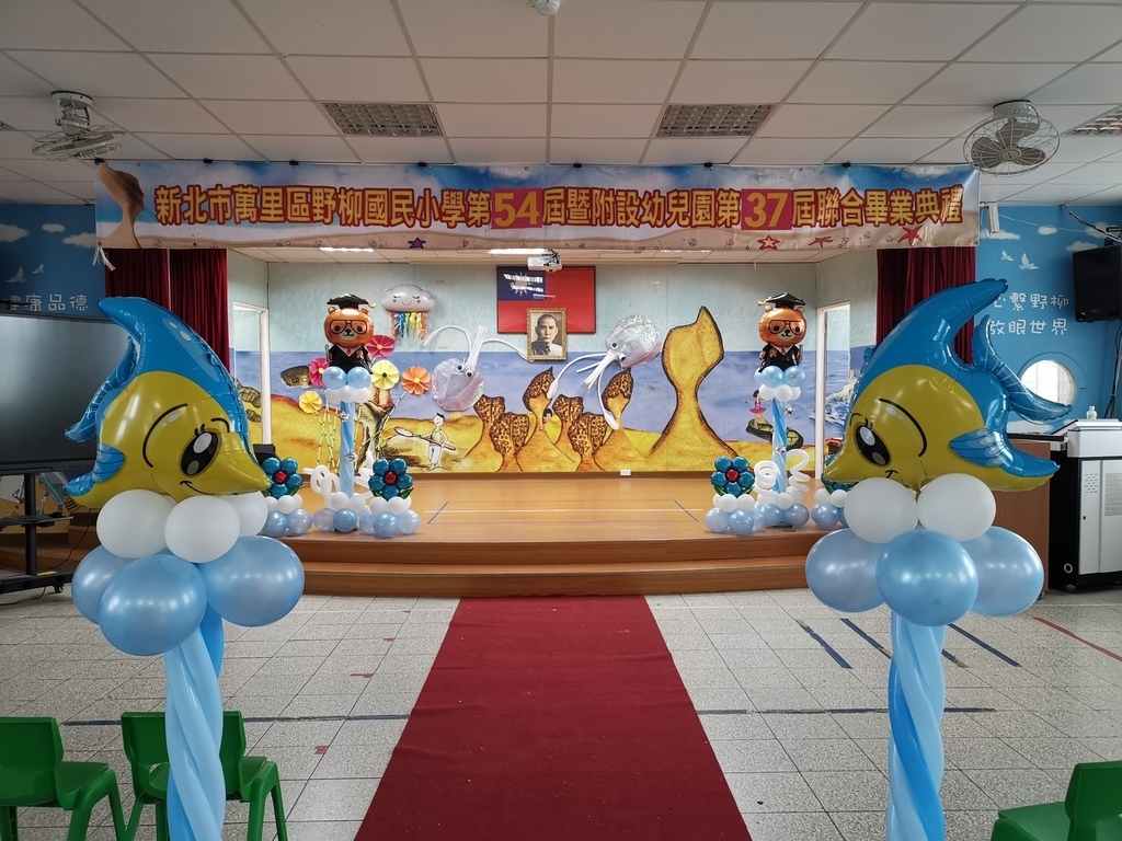 01.jpg - 名家花苑活動布置==20220616野柳國小畢業典禮