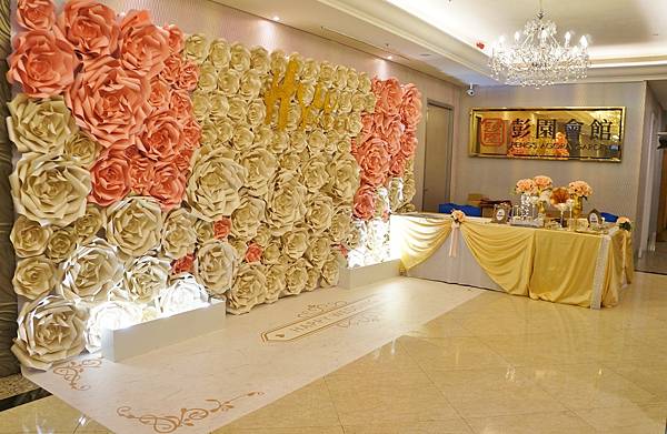 名家花苑基隆婚禮布置==20171125彭園會館3樓紙花婚禮