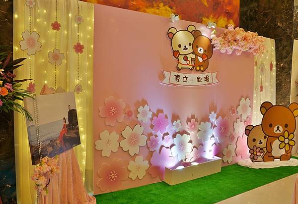 名家基隆婚禮布置==20181118水源會館拉拉熊