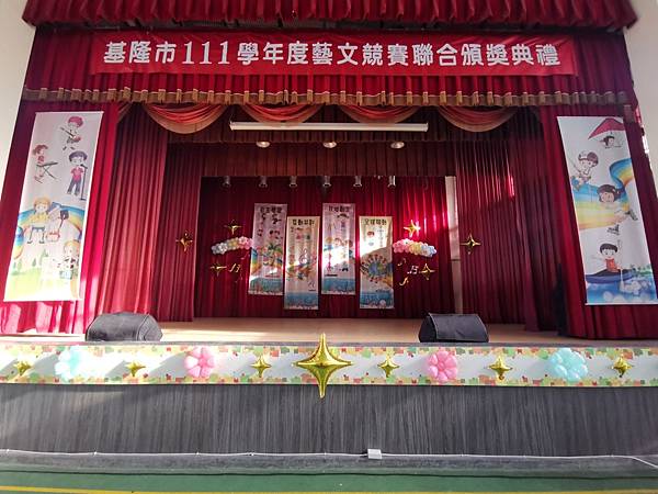 基隆名家花苑活動布置==20221220基隆市111學年度藝