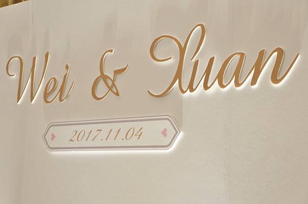 名家花苑新北市婚禮布置==20171104汐止麗緻好料理