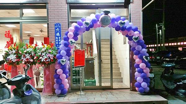 名家花苑新北市婚禮布置==20170930金山福華