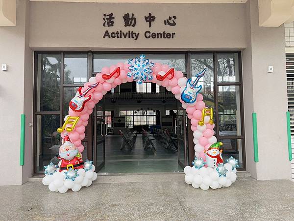 名家花苑活動佈置==20241218暖暖國小基隆市藝文頒獎典