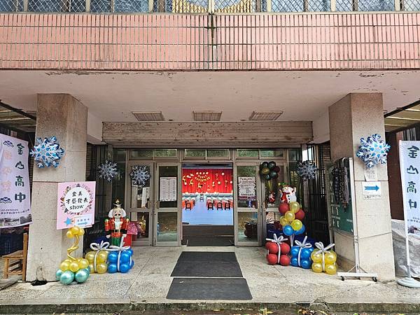 名家花苑活動佈置==20241224=2025閃亮金美Liv