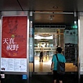 2011.8.12曹俊彥-中英圖書館回顧展 (1).JPG