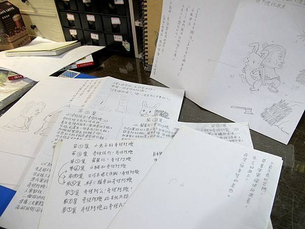 企劃書構想(2)