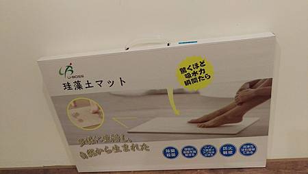 2016-07-16 22.30.58.jpg