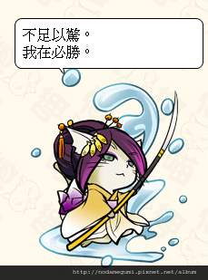 1010_濃姬喵_濃姬_濃姫ニャン_勝 1010_濃姬喵_濃姬_濃姫ニャン_勝